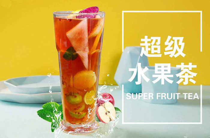 保靖水果茶培训